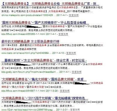 看看是如何進行人工干預排名的-開源論壇 專注開源CMS建站系統(tǒng)的研發(fā)