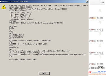 科訊6.0sp1 bug太多 麻煩官方升級 領先建站cms提供服務商 我們專注于cms建站產品的研發