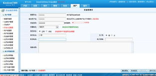 Kesion 領(lǐng)先在線教育系統(tǒng)與知識付費平臺的專業(yè)服務(wù)商